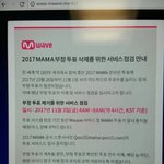 ㅁㅊ 엑소엘 또잡았냐 부정투표 마마 잠검한디얔ㅋ