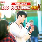 [세훈] 171102 롯데<b>제과</b> 페이스북