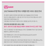 [드루와] 마마 <b>부정</b>투표 팩트임ㅇㅇ~~~