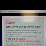 [EXO] 헐26일부터면..?