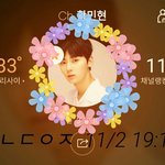 [황민현] <b>강남역</b> 광고건다는거 봤어?