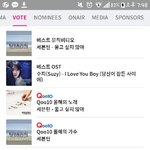 [세븐틴] 갑자기 궁금해서 그러는데 m넷 프ㄹㅔ젠트에서