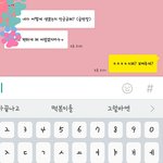 <b>괄호</b> 안에 글쓰는거..진짜 오글거린다..