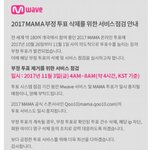 [NCT] 마1마 부정투표래