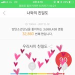 [BTOB] <b>죄송</b>한데요,,  타팬인데요,,