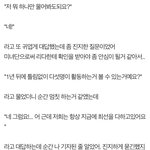 [뉴이스트] ++추가) 팬싸 이거 팬톡 <b>러브</b>라며?