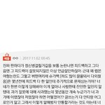 [EXO] 나 ㅇㅌ보다가 진짜 제일웃겼던게