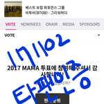 [BTOB] 타) 노래추천 받을 수 있을까요?