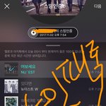 [뉴이스트] <b>제목</b>보고 알아서 <b>어</b><b>그</b>로 걸러