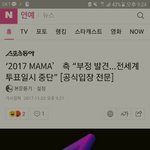 [EXO] 오 <b>기사뜸</b>