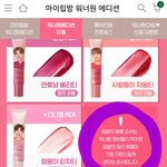 팬들이 하도 서로 뭐라하니까ㅋㅋㅋ