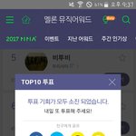 [세븐틴] 진짜 나만 하는 생각일거같긴한데