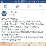 [EXO] 친구가 보내줬는데 우리 <b>쓰리</b>에이 나간다는데?