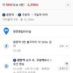 광명버스터미널→<b>고척</b>돔 가는 법 좀.,, 지방 살아서 잘 몰라ㅜ