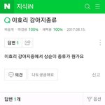 [댓글부탁해] 살면서 감동받은 썰 공유하자!!