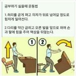 [댓글부탁해] 여고가 좋아 <b>공학</b>이좋아?