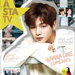 [강다니엘] 아/스/타<b>TV</b> 12월호 씽네 녤표지+우리원