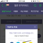 [EXO] 난 멜롱이 정말 <b>족</b> 같지만 제일 낫다고 생각하는 건