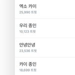 [EXO] 카이 클라스 <b>오지</b>네ㅋㅋ