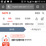 [EXO] 까글 잡아왔당 베플 바꾸자 ㄱㄱ