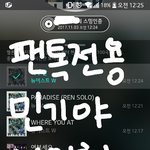 [뉴이스트] <b>민기</b>야 스물세 번째 생일축하해