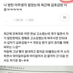 [모두드루와] 근데 ㄹㅇ <b>pdf</b>따면 경찰서가냐???;;;;;;