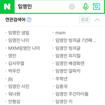 [임영민] <b>방토</b>들 이거 알고 있었음?