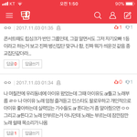 [EXO] 누구팬들일까 말하는거 ㅋㅋ