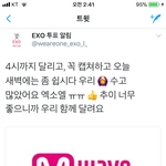[EXO] 근데나만이거보고 좀 울컥했냐ㅠㅠ