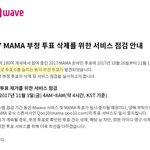 [EXO] 근데 어떻게 <b>의도적</b>으로 표수를 늘려