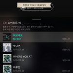 [뉴이스트] 내가  언젠간 터질줄 알았다ㅋㅋ