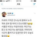 [BTOB] 미뇨꾸 <b>모닝</b>짹