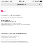 [EXO] 8시 1분인데 왜 안열려 <b>암</b>넷아