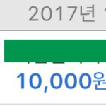 [방탈죄송] 개인 인스타에 커피맛 별로라고 썼다가 카페 사장한테...