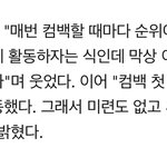 [BTOB] <b>미련</b>도 없고 후회도 없다