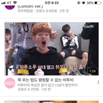 [BTOB] <b>유튜브</b> 보다가 귀여운거 발견!!!