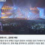 [EXO] 한한령 풀릴건가봐