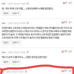 정치질?ㅋㅋㅋㅋㅋㅋ