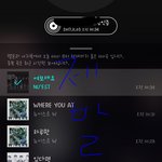 [뉴이스트] 제발..