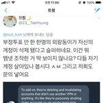 [방탄소년단] 마마 문의 넣어야 할거같아...