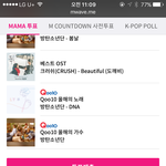 [방탄소년단] 나만 이래?