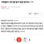 ㅋㅋㅋㅋㅋ씨를<b>말린</b>대