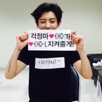 [EXO] 오늘 대존잘미남들 국무<b>총리</b>상 받기 전까지는 투표하자 제발