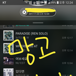 [뉴이스트] 망고야 생일 <b>축하</b>해