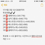 [EXO] 12시30분 <b>격차</b>