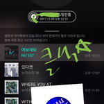 [뉴이스트] 클릭별(스타) <b>워즈</b> 공짜별+할건 해야지