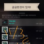 [뉴이스트] 망고<b>생축</b>!! 궁금한것이 있어!로동관련!
