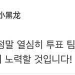 [EXO] 자극 받고 가라고 <b>올림</b>