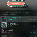 [뉴이스트] 망고생축!!!!글첨써봐