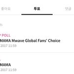 [EXO] 야 투표 <b>내역</b> 삭제라는 발작 못하게 캡쳐해놔